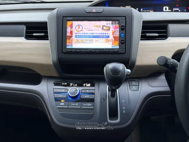 ホンダ フリード