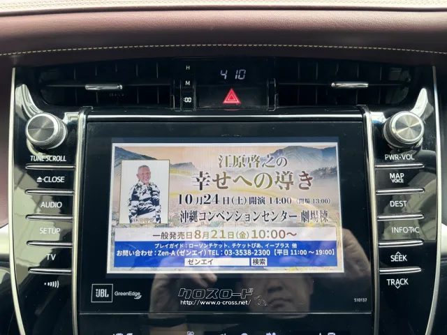 トヨタ ハリアー