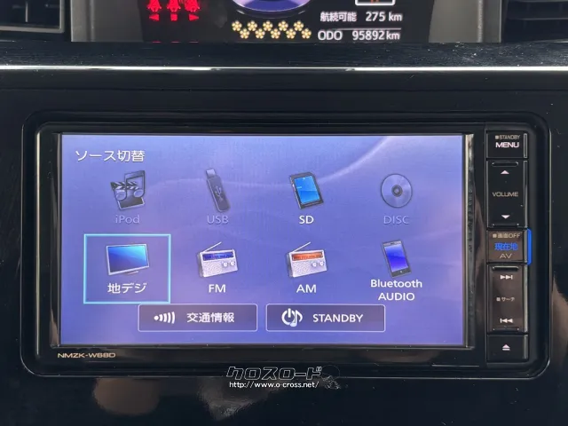 ダイハツ トール