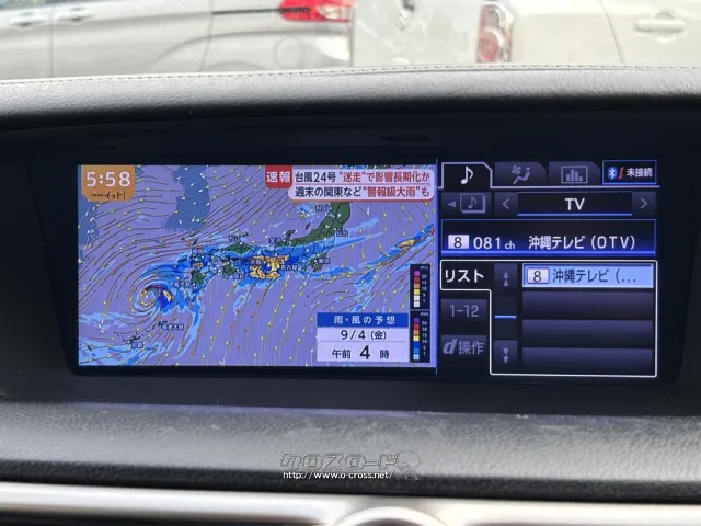レクサス GSハイブリッド
