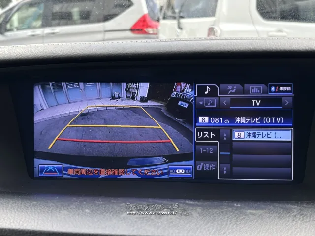 レクサス GSハイブリッド