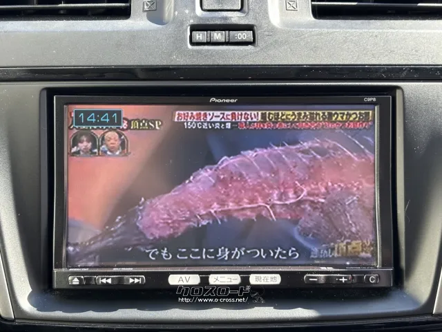 マツダ プレマシー