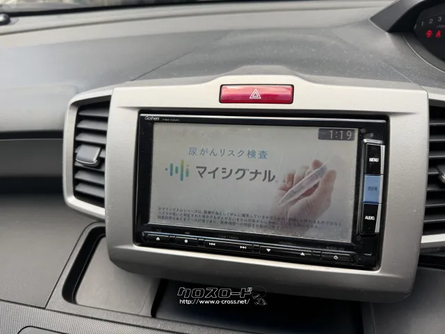 ホンダ フリード