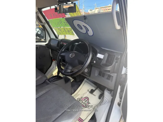 日産 NV100クリッパー