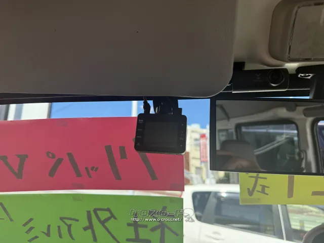 日産 NV100クリッパー
