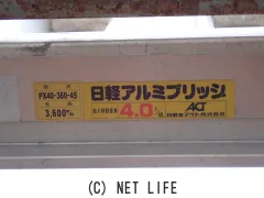 その他 アルミブリッジ
