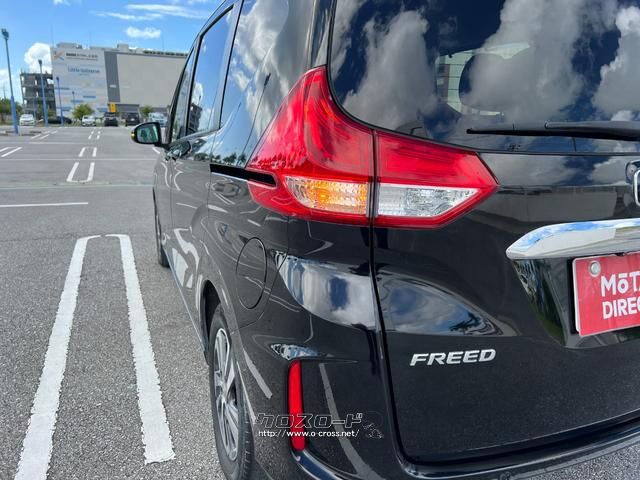 ホンダ フリード