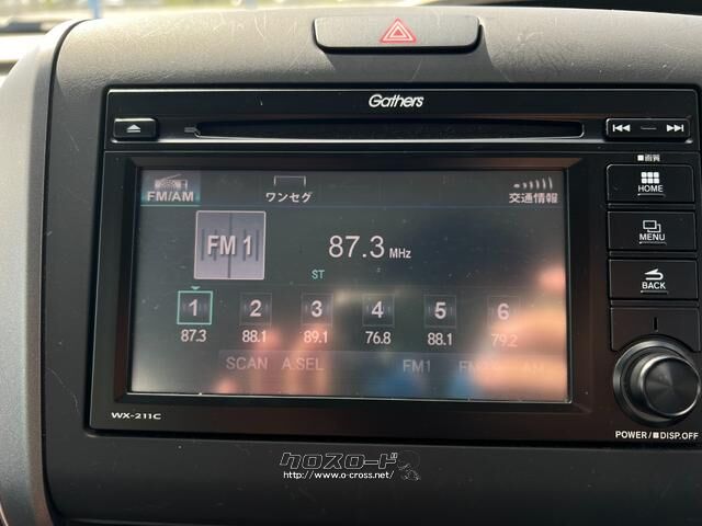 ホンダ フリード