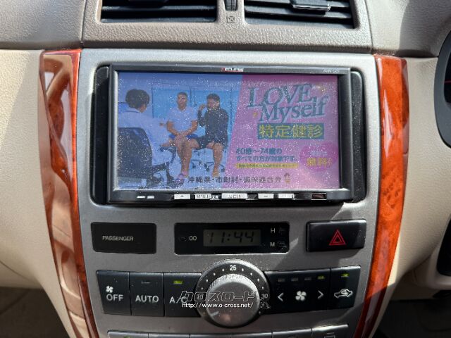 トヨタ イプサム