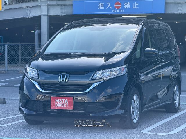 ホンダ フリード
