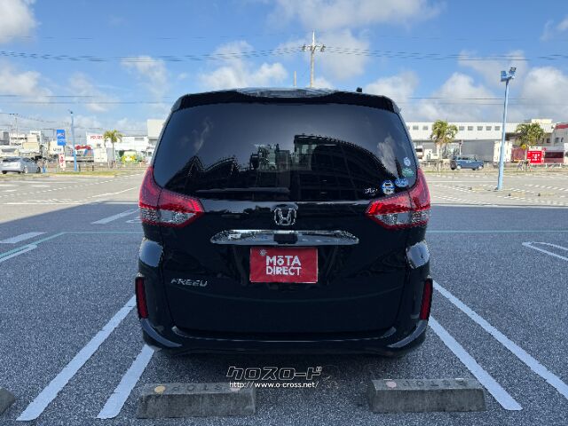 ホンダ フリード