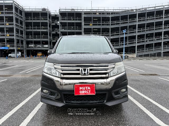 ホンダ ステップワゴン