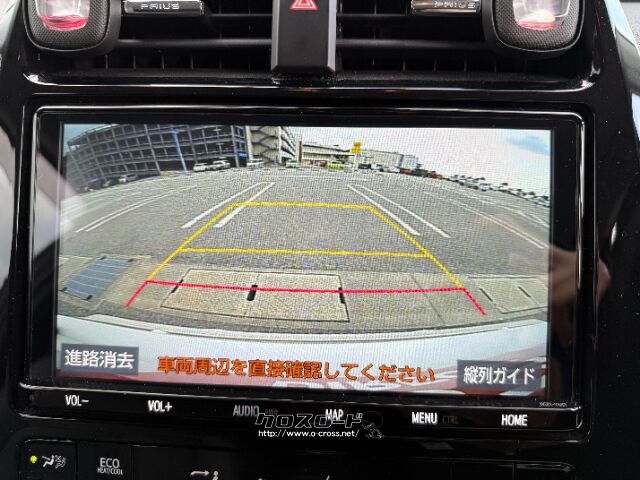 トヨタ プリウスPHV