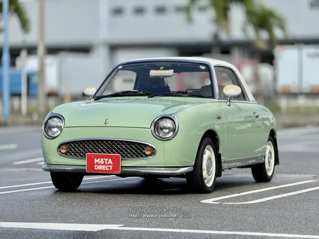 日産 フィガロ