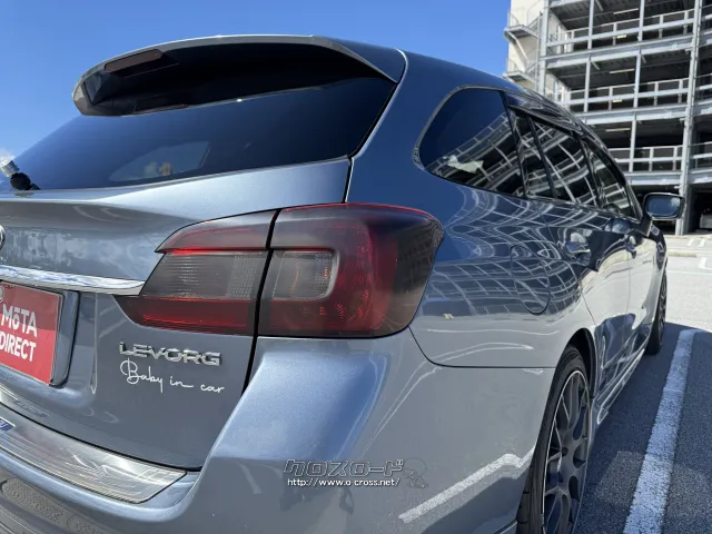 スバル レヴォーグ