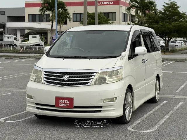 トヨタ アルファード