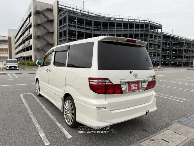 トヨタ アルファード