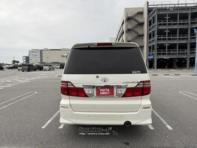 トヨタ アルファード