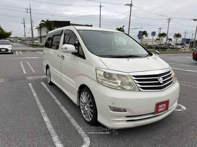 トヨタ アルファード