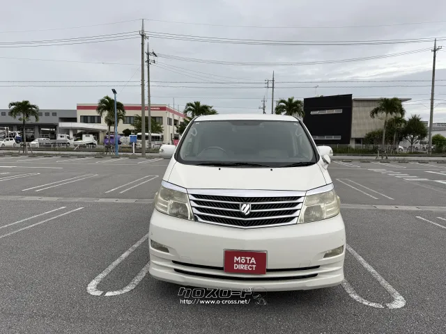 トヨタ アルファード
