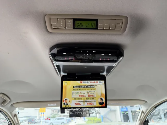 トヨタ アルファード