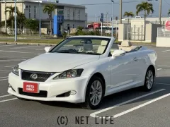 レクサス ISコンバーチブル