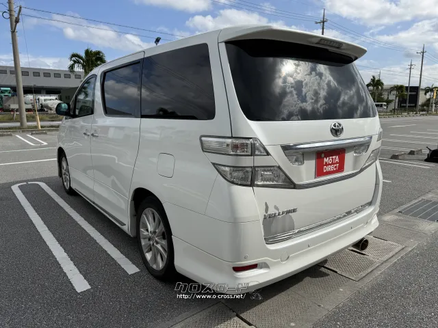 トヨタ ヴェルファイア