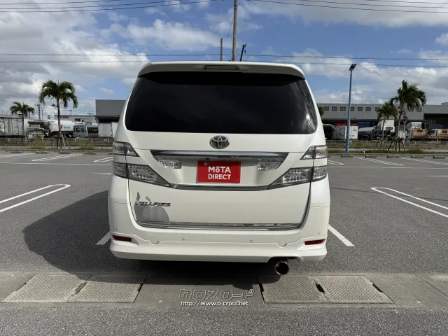 トヨタ ヴェルファイア