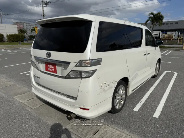 トヨタ ヴェルファイア