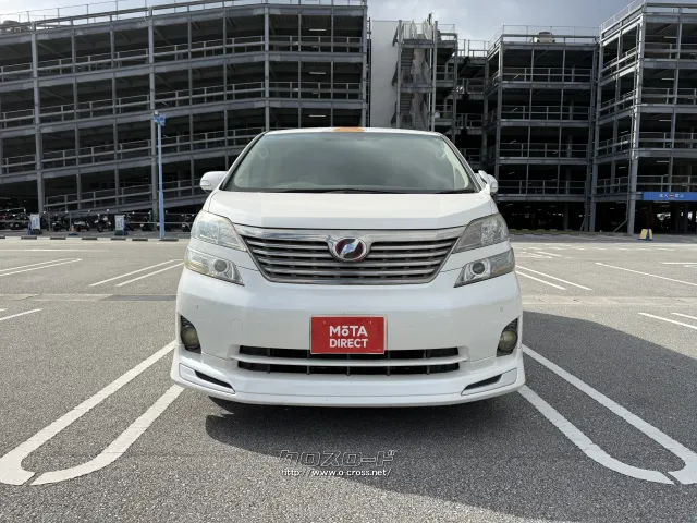 トヨタ ヴェルファイア