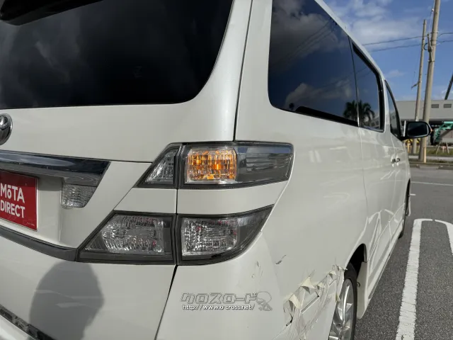 トヨタ ヴェルファイア