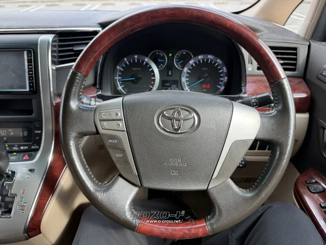 トヨタ ヴェルファイア