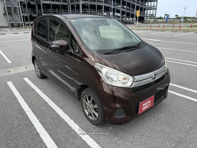 日産 デイズ