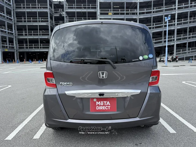 ホンダ フリード