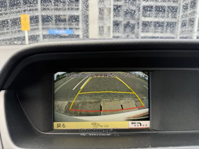 メルセデス・ベンツ Cクラス