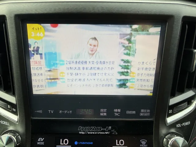 トヨタ クラウンアスリート