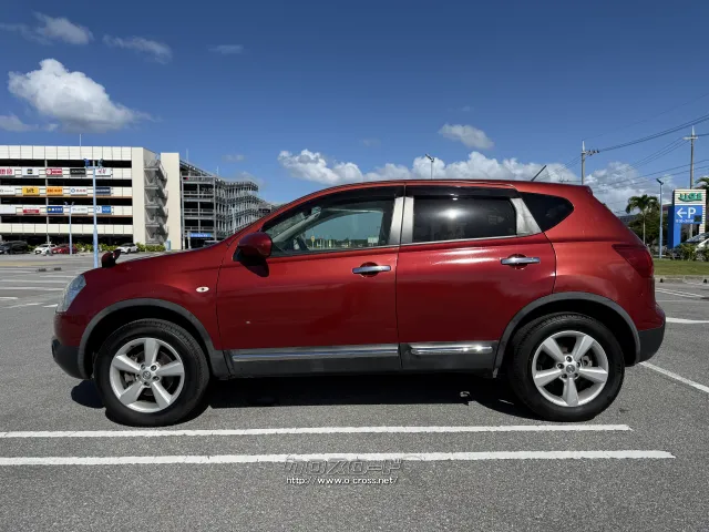 日産 デュアリス