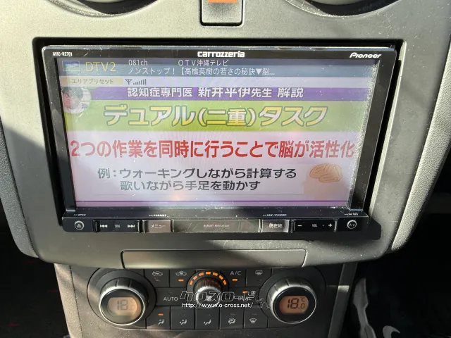 日産 デュアリス