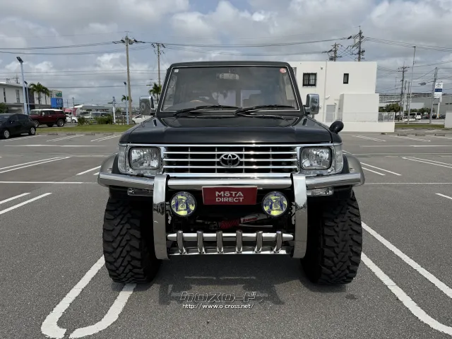 トヨタ ランドクルーザープラド 3.0 SX ディーゼルターボ 4WD・1994(H6