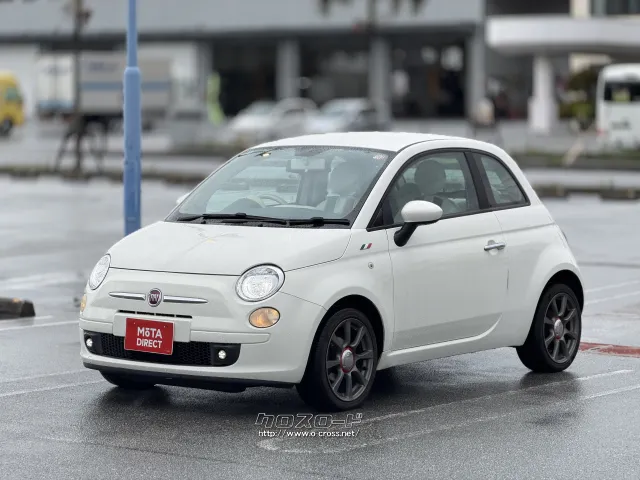 フィアット 500(チンクエチェント) 1.2 8V ポップ・2010(H22)年式