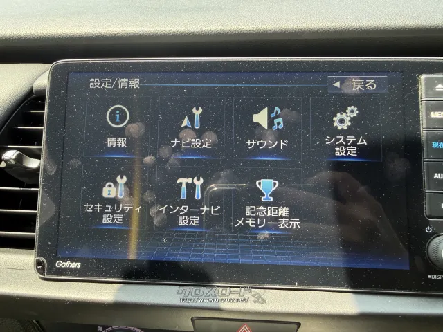ホンダ フィット