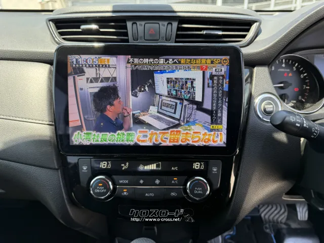 日産 エクストレイル