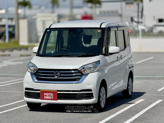 日産 デイズルークス