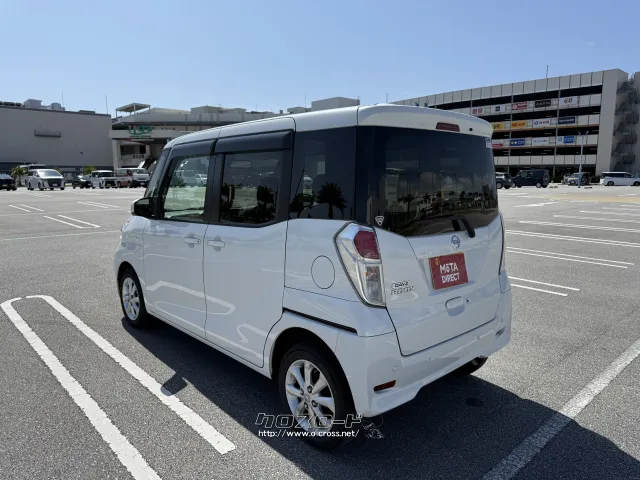 日産 デイズルークス