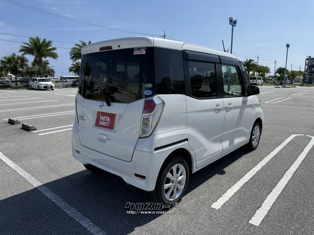日産 デイズルークス