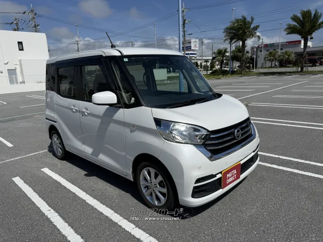 日産 デイズルークス
