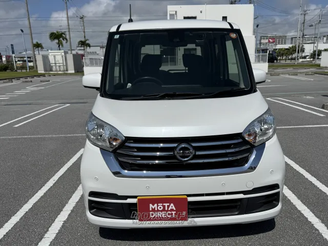 日産 デイズルークス