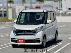 日産 デイズルークス