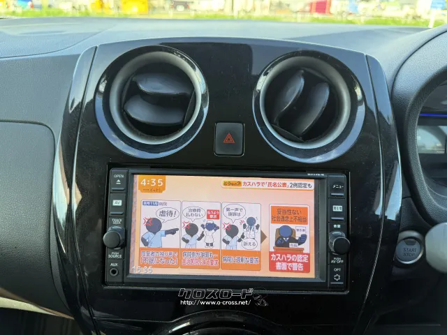 日産 ノート