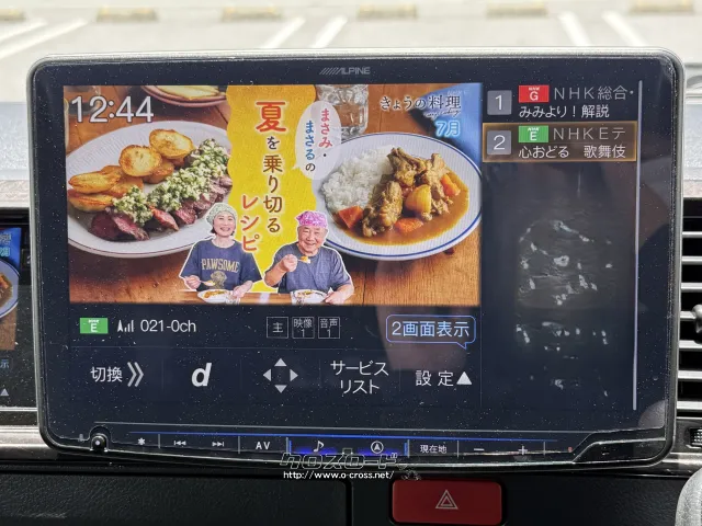 トヨタ ハイエースバン